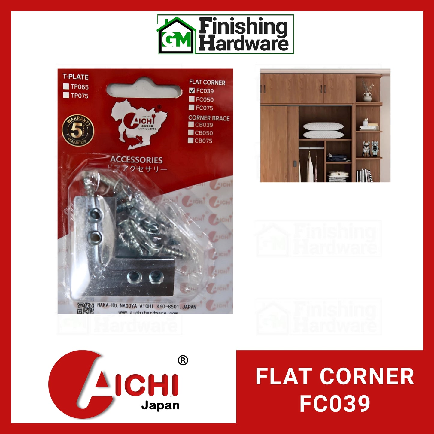 Aichi Flat Corner