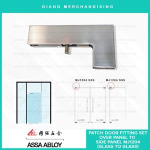 Assa Abloy Patch Door Fitting Set